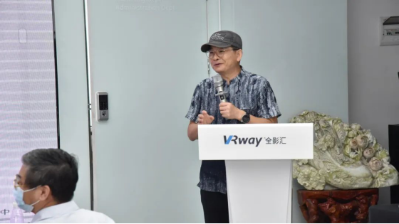 2020-05-30_由全影汇承办“数字广东品牌港”建设研讨会在佛山三山科创中心召开733.png