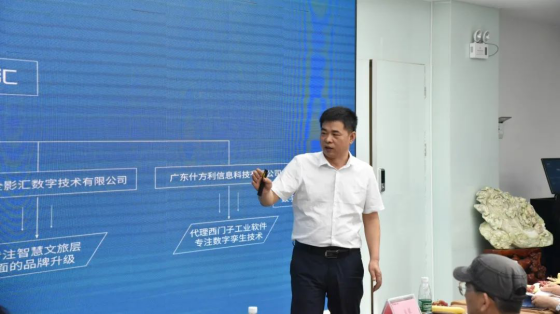 2020-05-30_由全影汇承办“数字广东品牌港”建设研讨会在佛山三山科创中心召开896.png