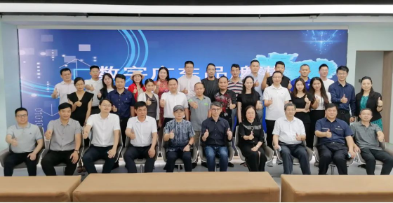 2020-05-30_由全影汇承办“数字广东品牌港”建设研讨会在佛山三山科创中心召开1131.png