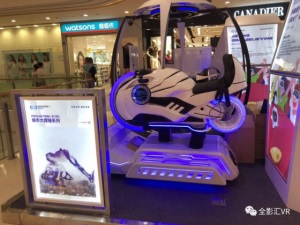 2020-05-20_【扩张国际版图】全影汇再上征程 美国奥兰多主题设备展(IAAPA)849.JPG 2020-05-20_【扩张国际版图】全影汇再上征程 美国奥兰多主题设备展(IAAPA)849.JPG