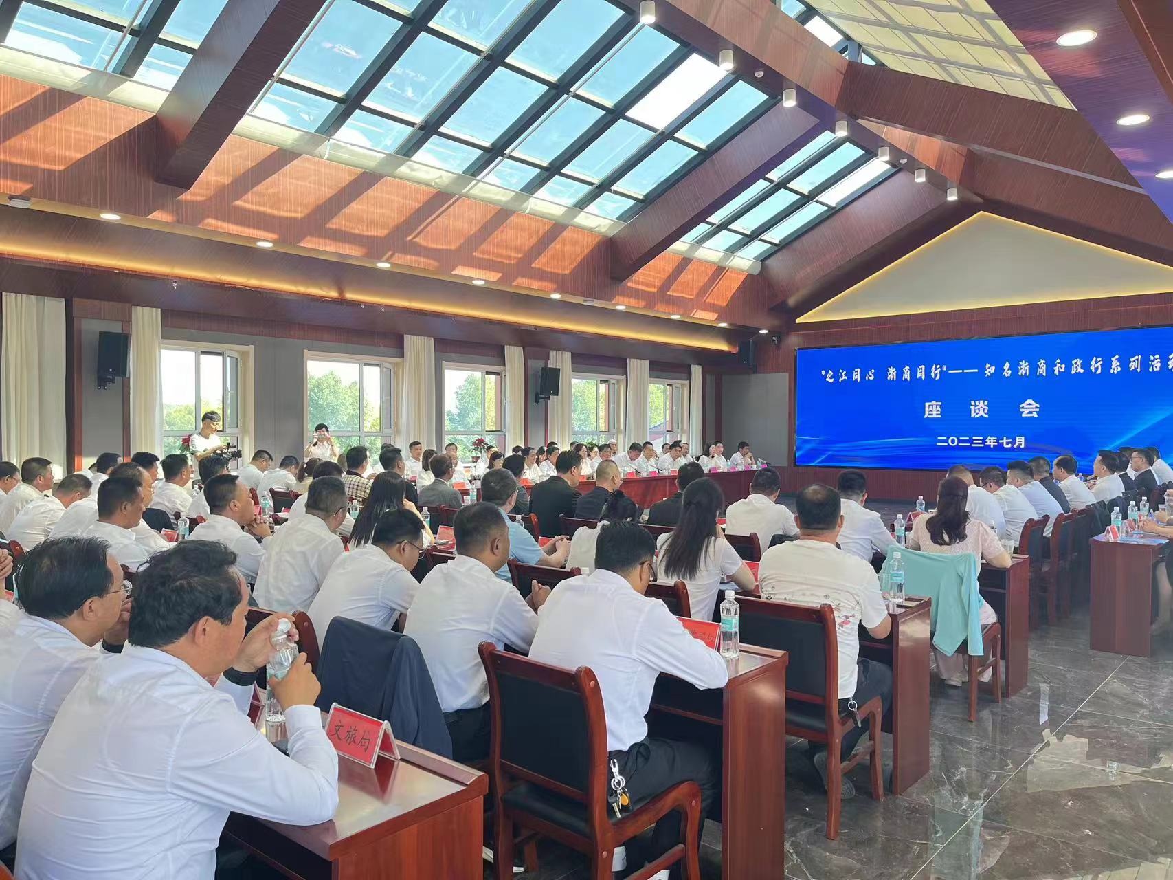 座谈会1.jpg